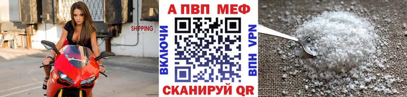 купить наркотики цена Каргат APVP СК КРИС
