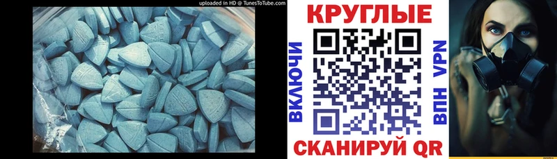 Ecstasy mix  дарнет шоп  Каргат 