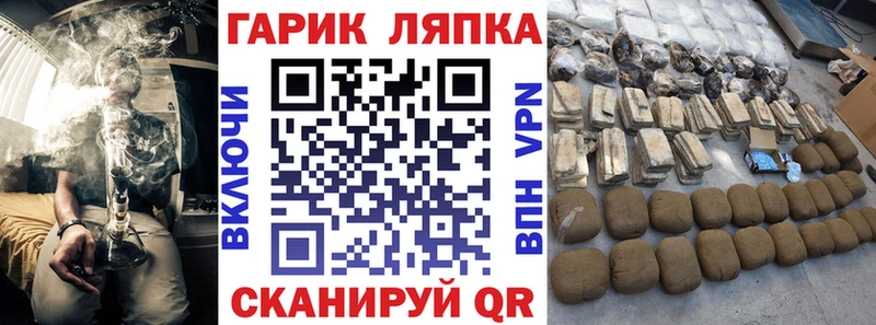 гидра рабочий сайт  Каргат  ГАШИШ гарик 