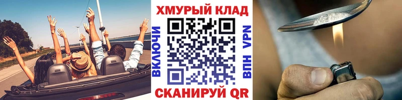 Героин Афган  Каргат 