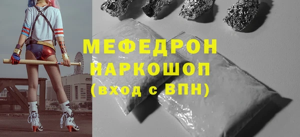 стафф Балабаново