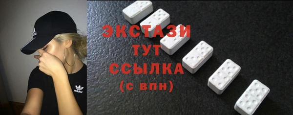 MESCALINE Новокубанск