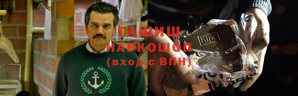 стафф Балабаново