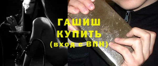 таблы Новозыбков