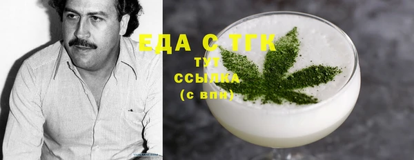 не бодяженный Балахна