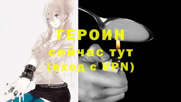 стафф Балабаново