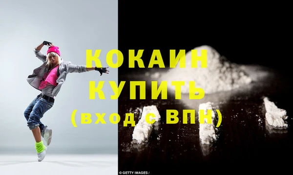 не бодяженный Балахна
