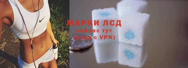 стафф Балабаново