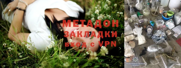 не бодяженный Балахна