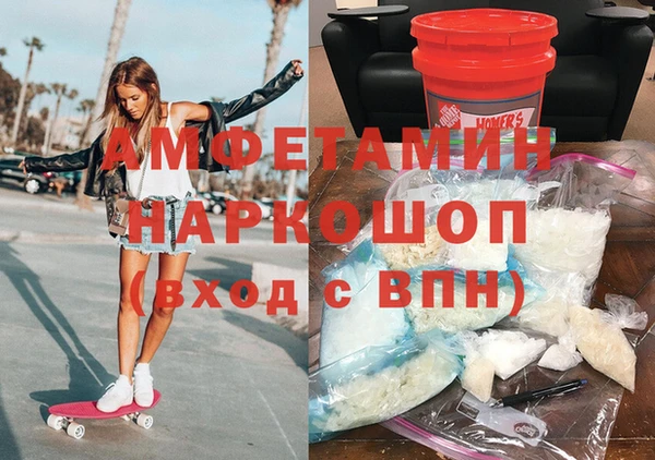 стафф Балабаново