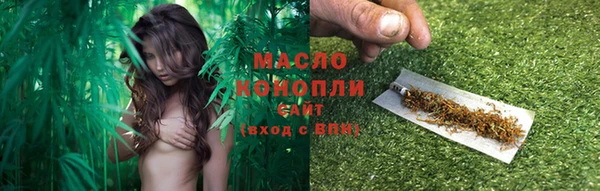 стафф Балабаново