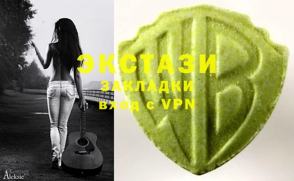 не бодяженный Балахна