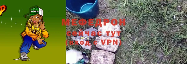 стафф Балабаново