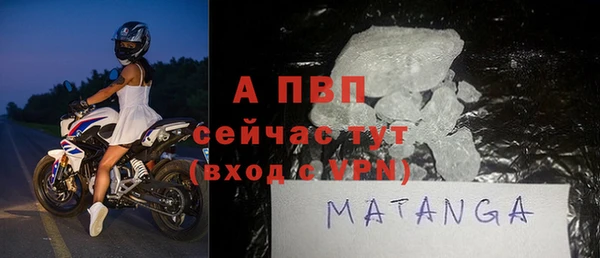 стафф Балабаново