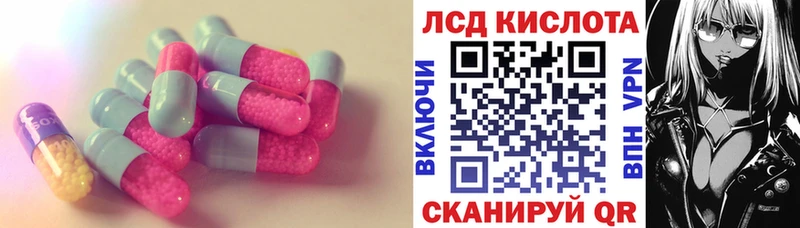 LSD-25 экстази кислота kraken сайт Каргат