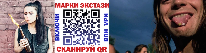 Наркотические марки 1500мкг  Каргат 